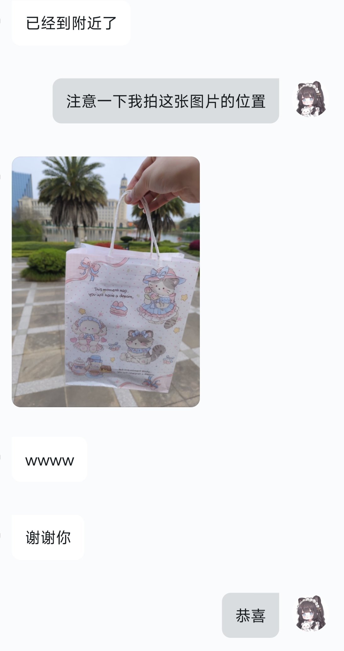喜欢你,所以爱的底色变成了自卑-第3张