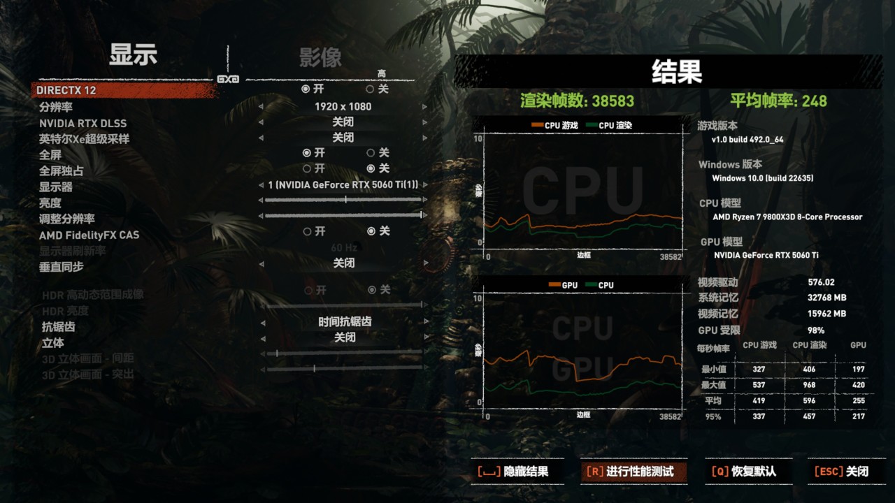 RTX5060Ti 16GB游戏性能测评：咱平民玩家也能入的50系-第18张