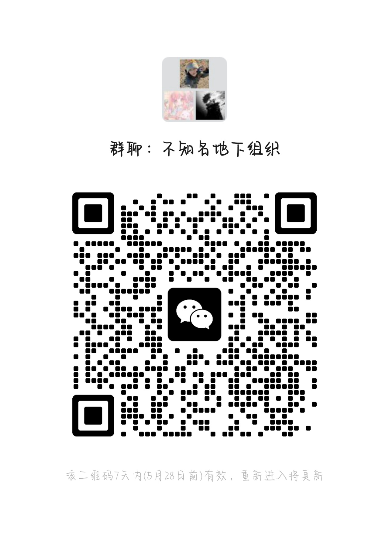 steam群