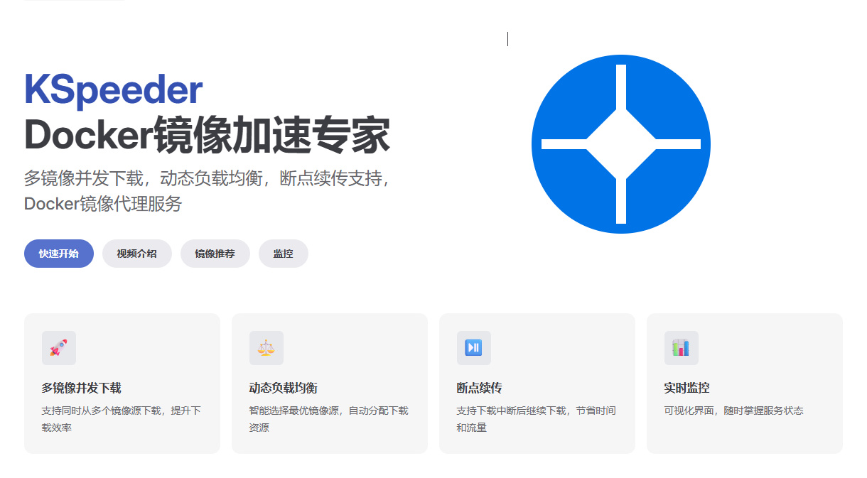 镜像下载龟速？专家支招：铁威马+KSpeeder加速秘籍！-第1张