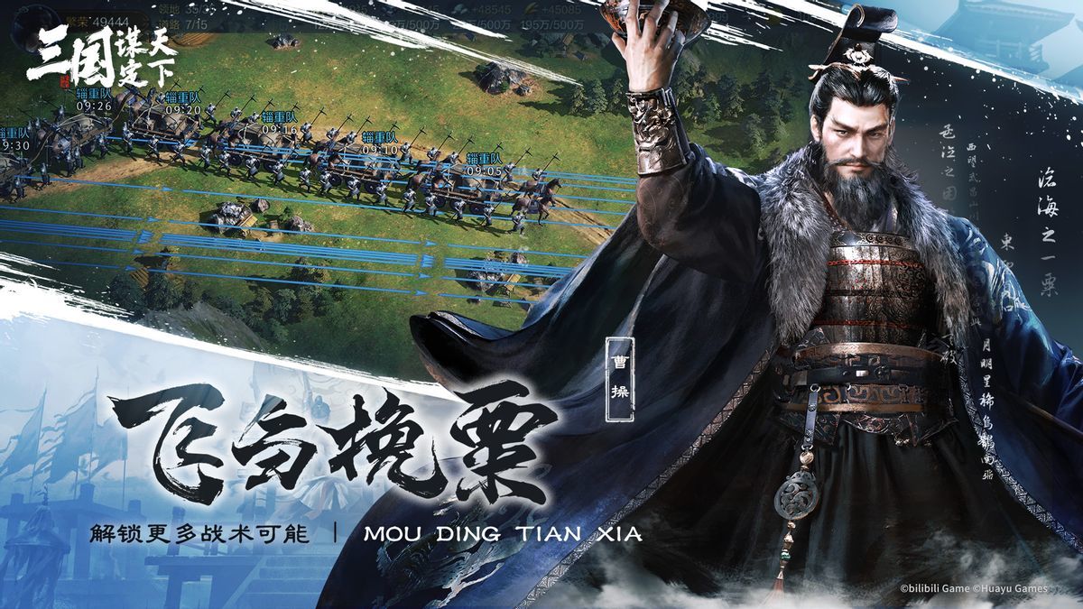 關羽為何獨敬趙雲？三謀武將羈絆揭示歷史真相-第6張