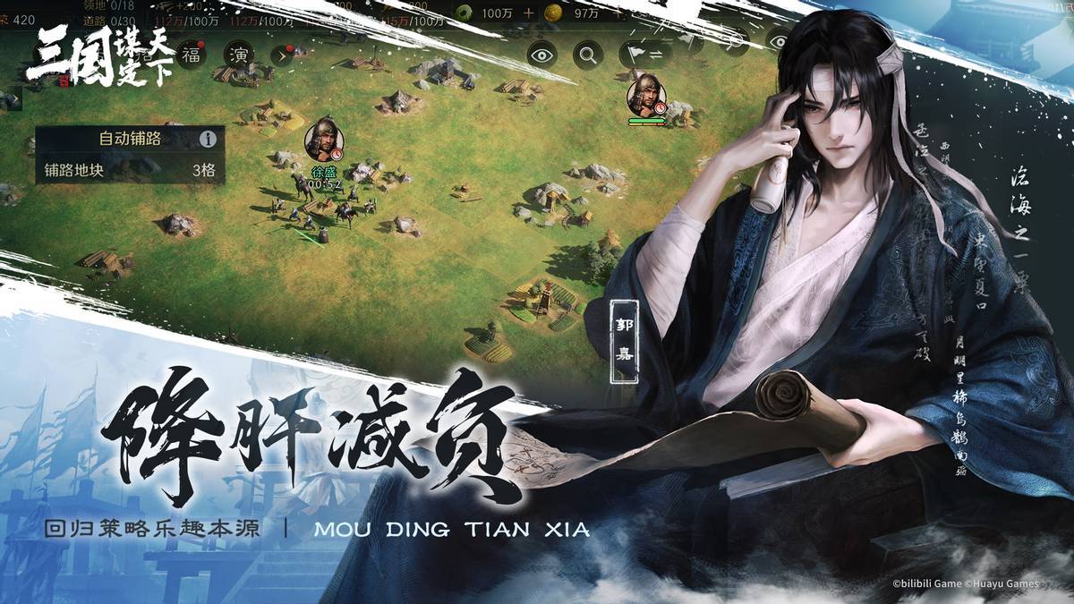 關羽為何獨敬趙雲？三謀武將羈絆揭示歷史真相-第4張