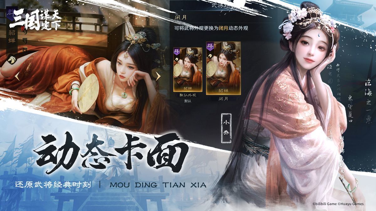 關羽為何獨敬趙雲？三謀武將羈絆揭示歷史真相-第5張