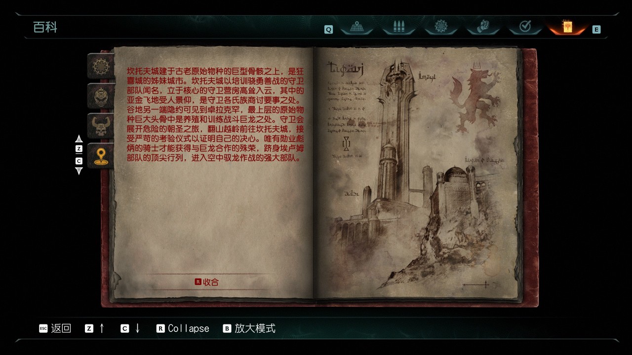 《毁灭战士：黑暗时代》全关卡地图图鉴汇总-第2张