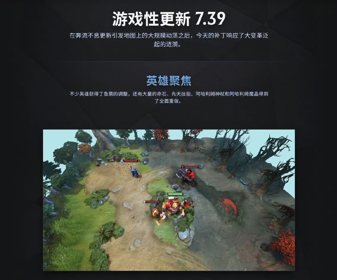 7.39春华正茂版本超大更新！宝瓶又开始送各种身心-第1张