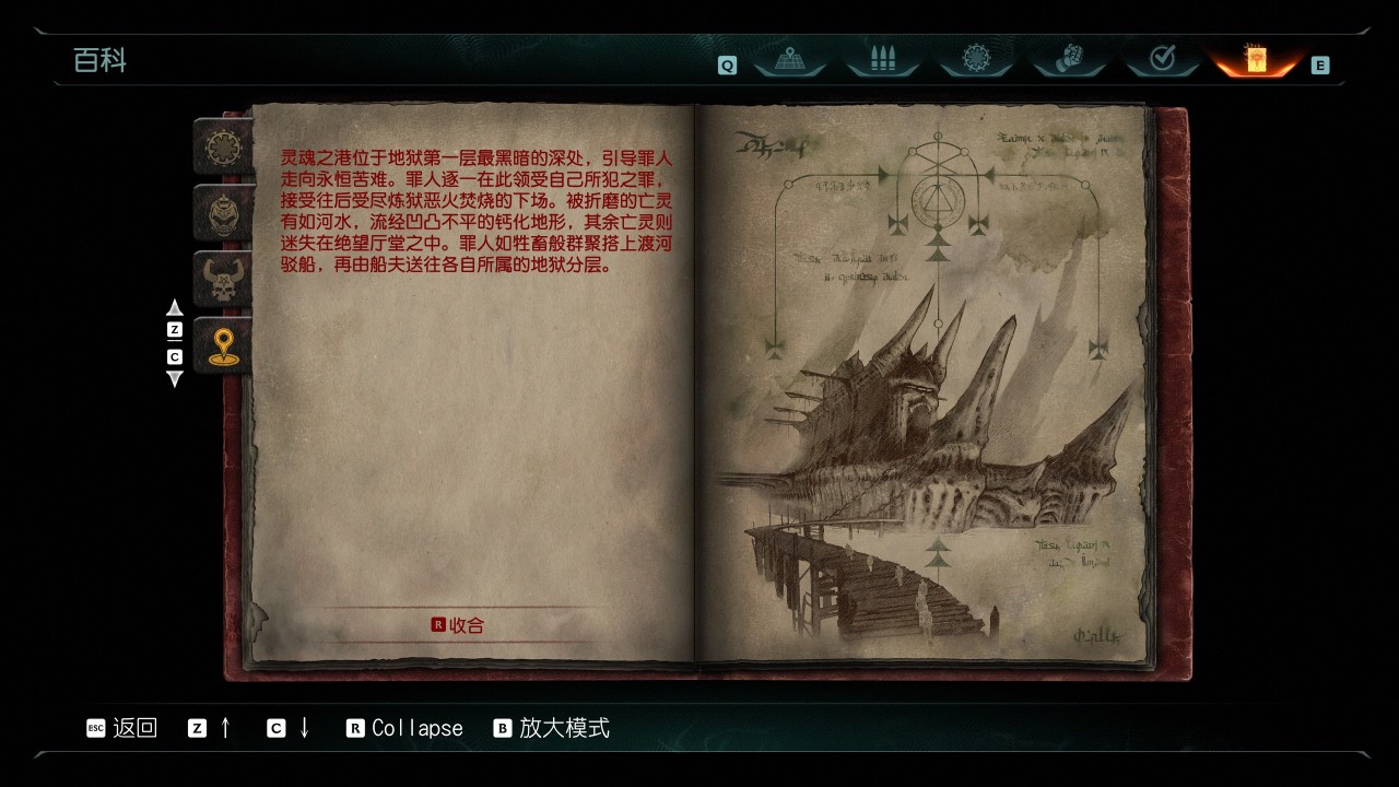《毁灭战士：黑暗时代》全关卡地图图鉴汇总-第13张