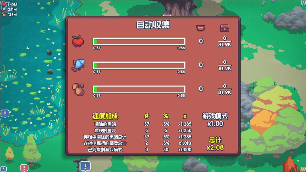 超上头的像素风回合制RPG《魔釜小女巫》现已发售！-第3张
