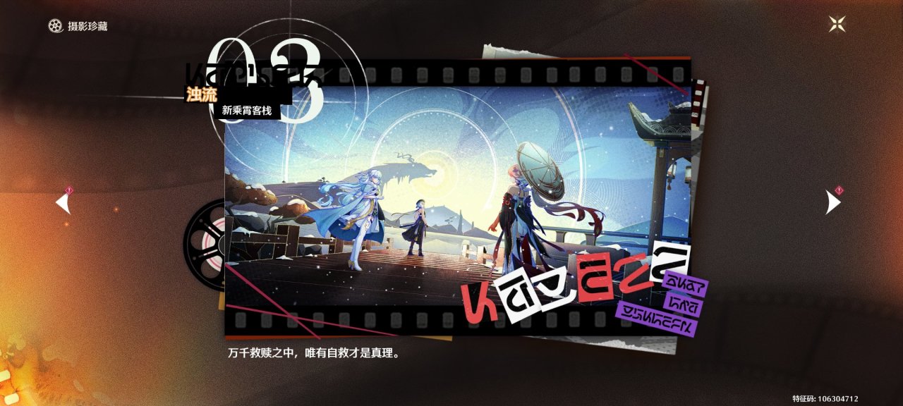 电影节全结局参考(有轻微剧透)