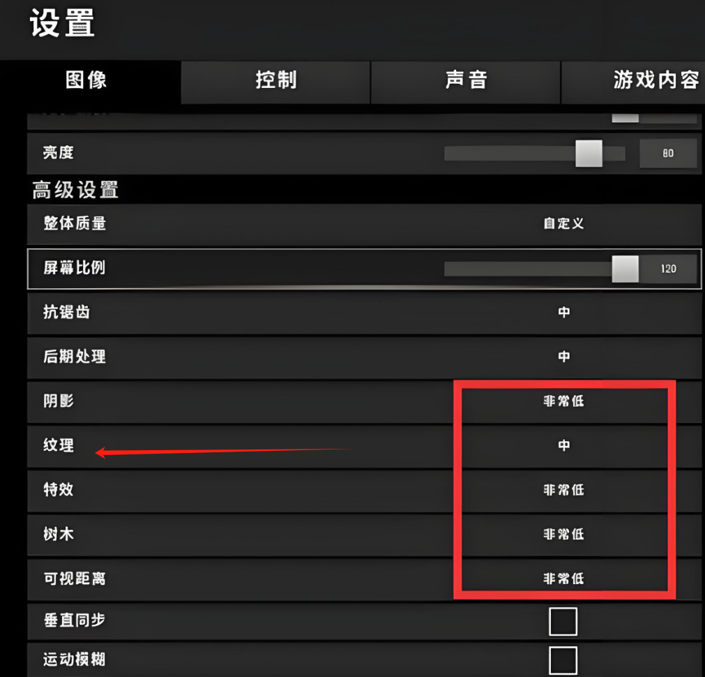 【整机实测】4598元新主力！5060游戏整机-第16张