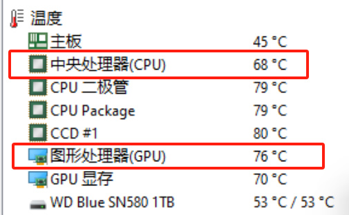 【整机实测】4598元新主力！5060游戏整机-第33张