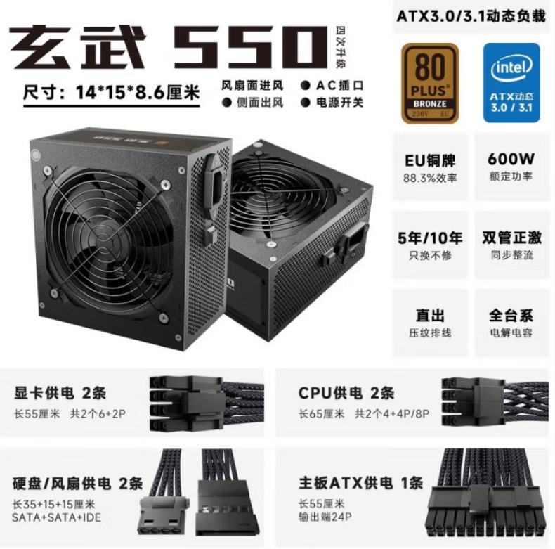 【整机实测】4598元新主力！5060游戏整机-第42张