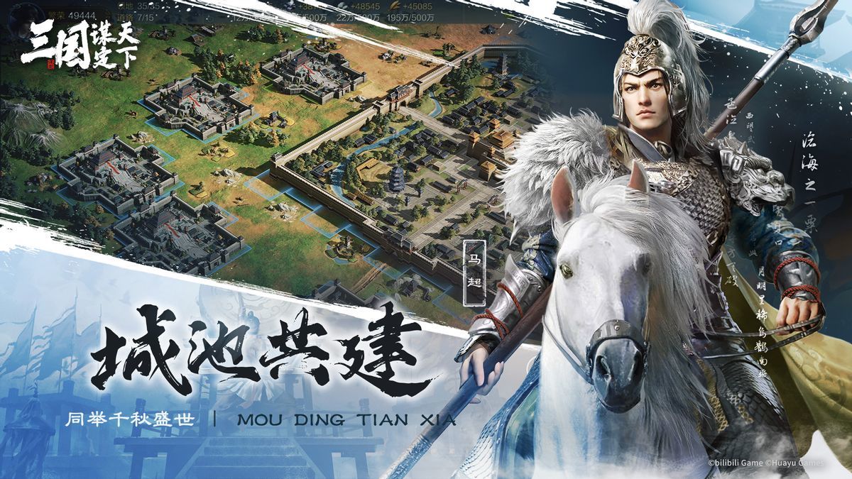 關羽為何獨敬趙雲？三謀武將羈絆揭示歷史真相-第2張