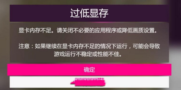 【整机实测】4598元新主力！5060游戏整机-第15张