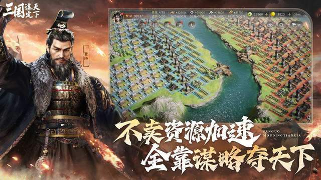 當阿湯哥玩轉特技謀略 三謀的沙盤戰場同樣需要算無遺策-第5張