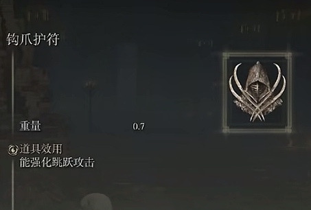 法環中最暴力輸出最高的跳劈雙小曲保姆級教學(本體)-第6張