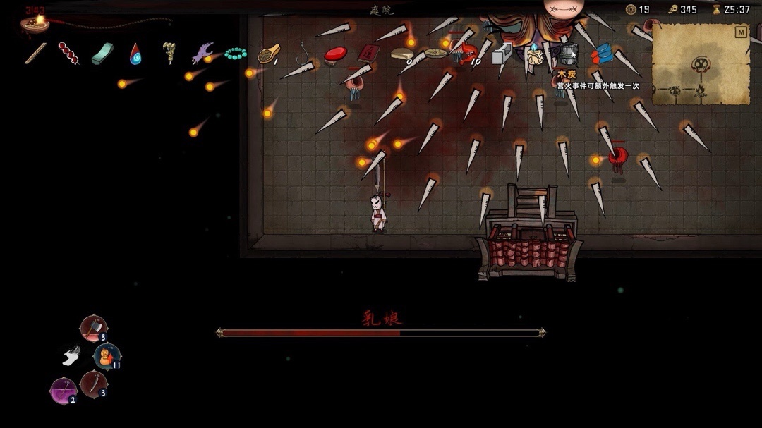 只缝优点的大型缝合怪《挂灵》现在steam免费体验，赶紧来试试吧