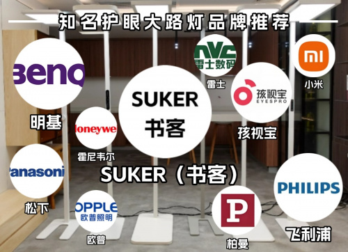 客廳落地臺燈款式哪個好用一點呢？五款高性價比客廳落地臺燈推薦