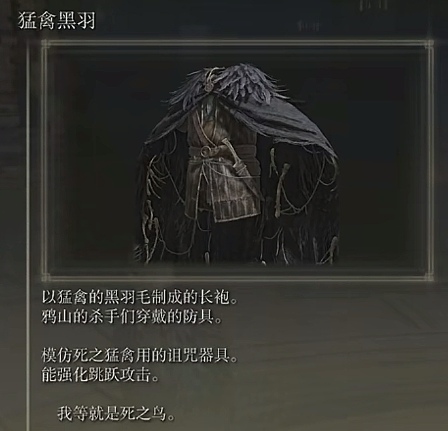 法環中最暴力輸出最高的跳劈雙小曲保姆級教學(本體)-第2張