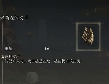 法環中最暴力輸出最高的跳劈雙小曲保姆級教學(本體)-第8張