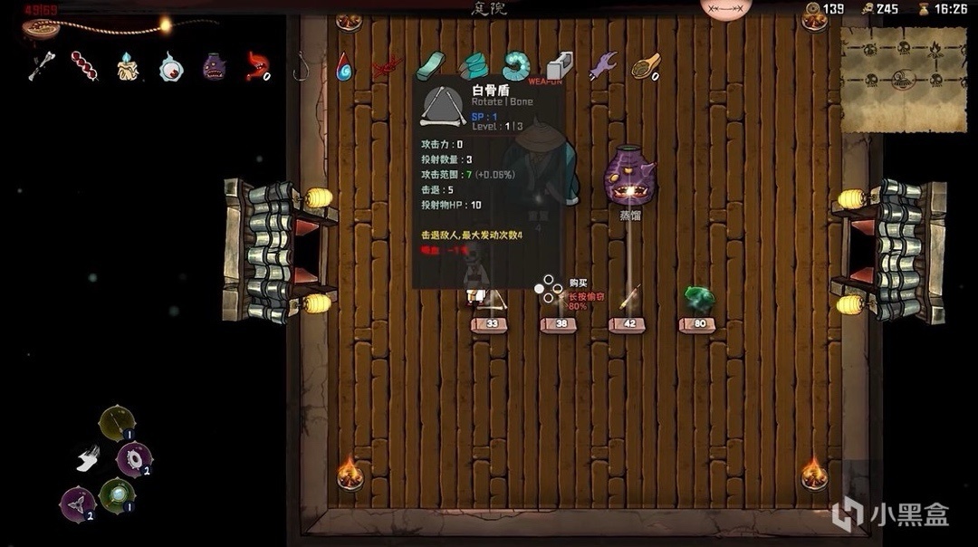 只缝优点的大型缝合怪《挂灵》现在steam免费体验,赶紧来试试吧-第2张