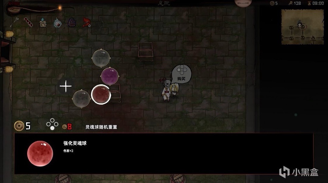 只缝优点的大型缝合怪《挂灵》现在steam免费体验,赶紧来试试吧-第1张