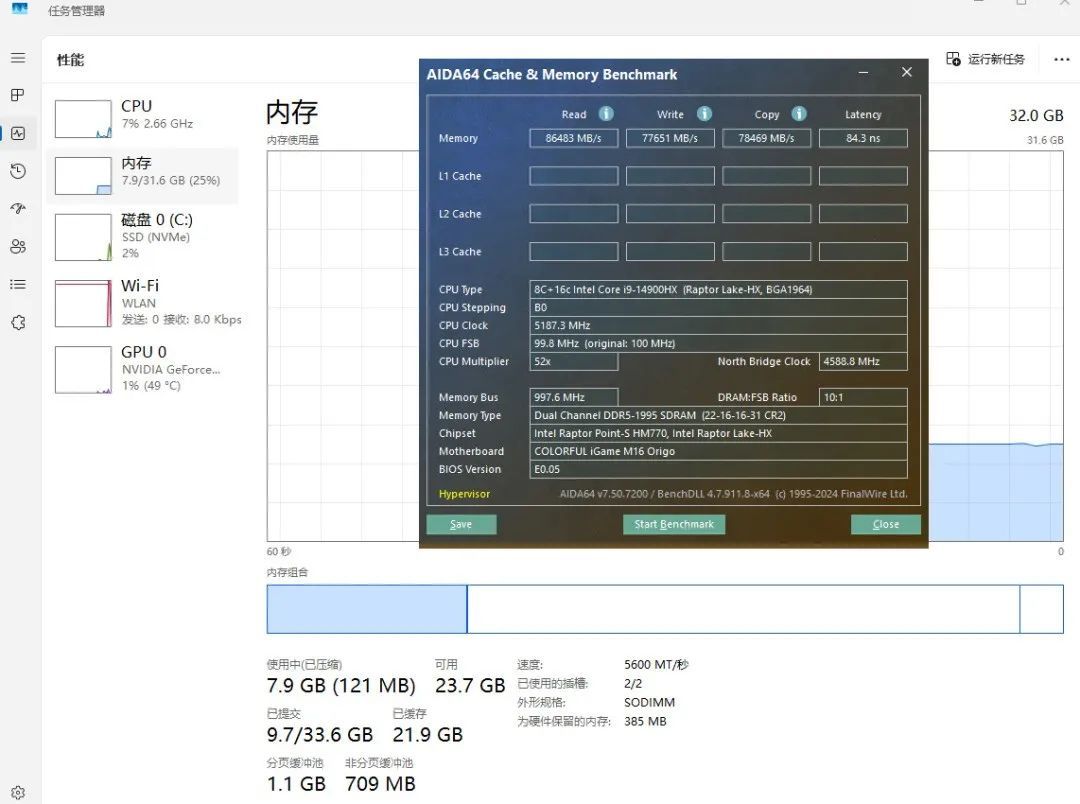 质感优秀 七彩虹 iGame M16 Origo 游戏全能本 开箱测试-第28张