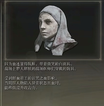 法環中最暴力輸出最高的跳劈雙小曲保姆級教學(本體)-第1張