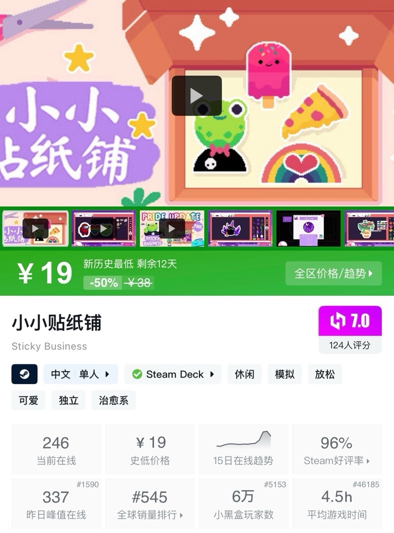 【球盟会】【5.29】小雨折扣合集，超多新史低，夏促再也不怕被背刺了