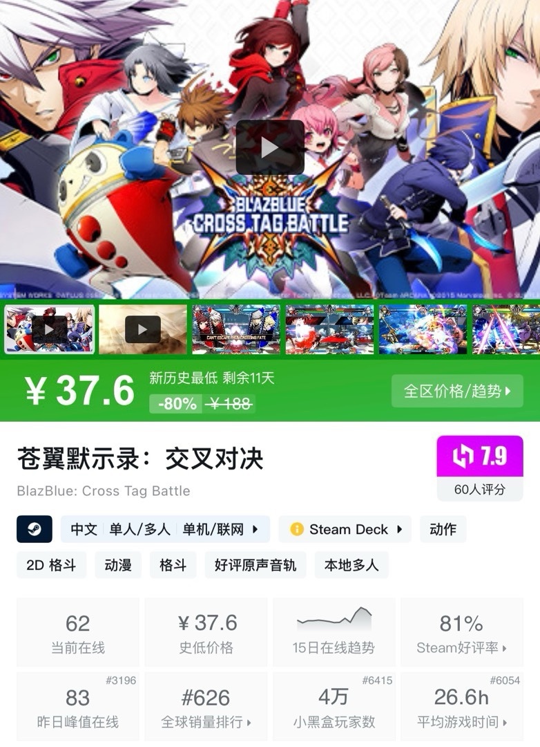 【球盟会】【5.29】小雨折扣合集，超多新史低，夏促再也不怕被背刺了