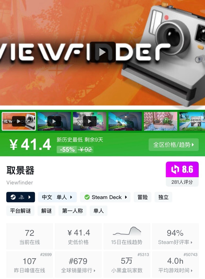 【球盟会】【5.29】小雨折扣合集，超多新史低，夏促再也不怕被背刺了