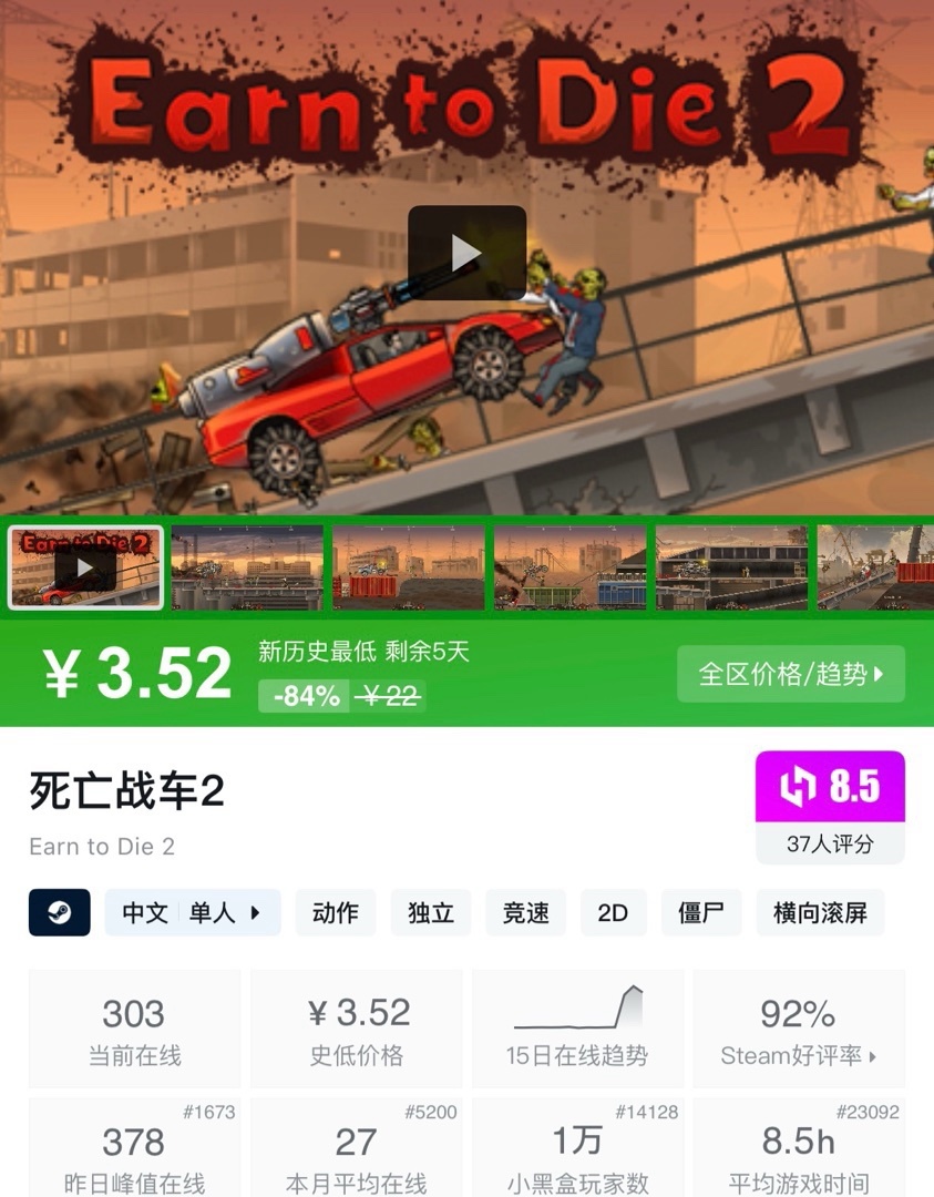 【球盟会】【5.29】小雨折扣合集，超多新史低，夏促再也不怕被背刺了