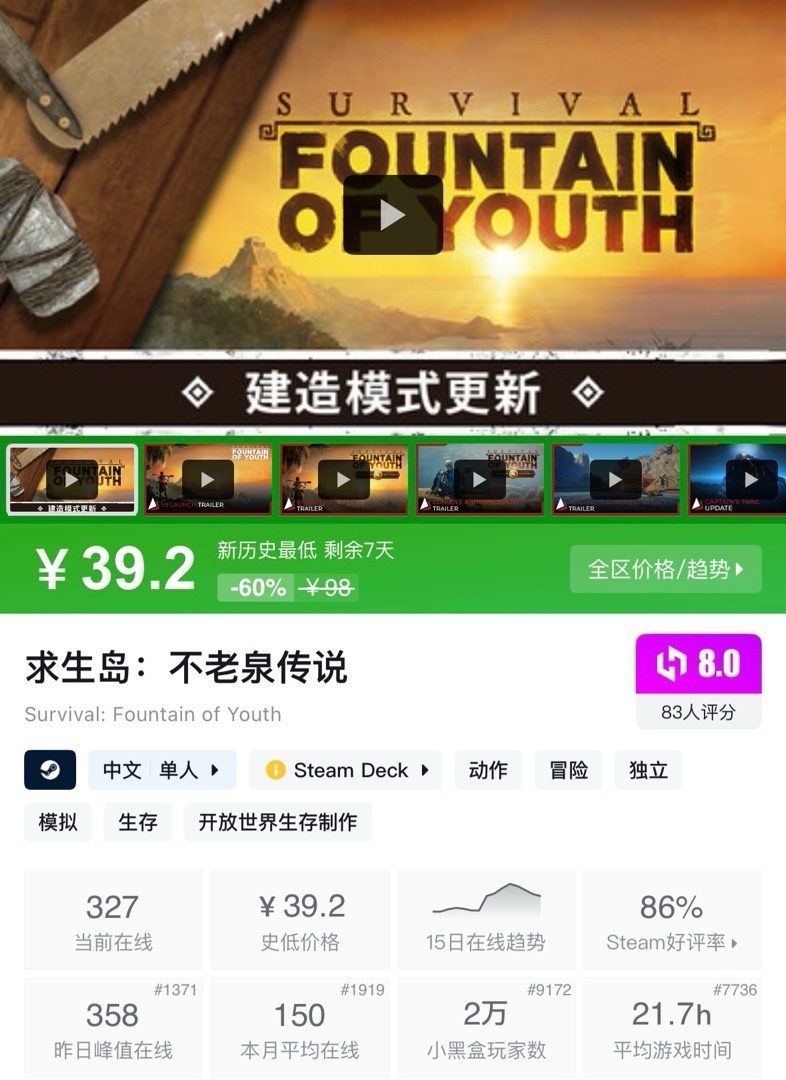 【球盟会】【5.29】小雨折扣合集，超多新史低，夏促再也不怕被背刺了