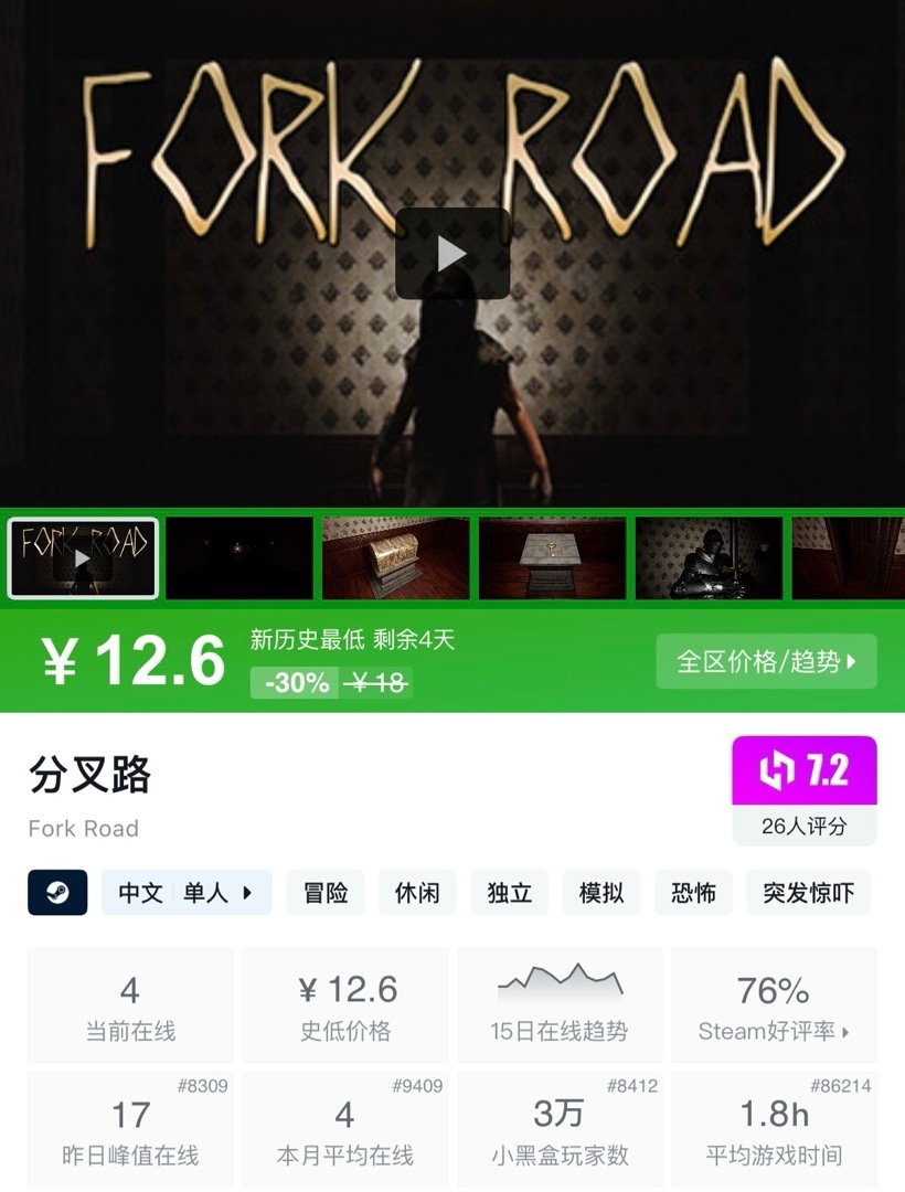 【球盟会】【5.29】小雨折扣合集，超多新史低，夏促再也不怕被背刺了