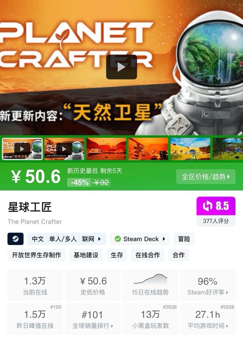 【球盟会】【5.29】小雨折扣合集，超多新史低，夏促再也不怕被背刺了