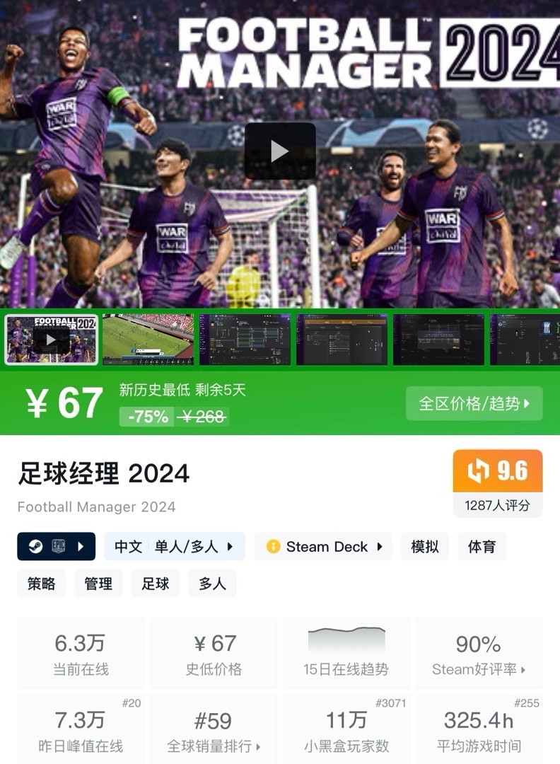 【球盟会】【5.29】小雨折扣合集，超多新史低，夏促再也不怕被背刺了