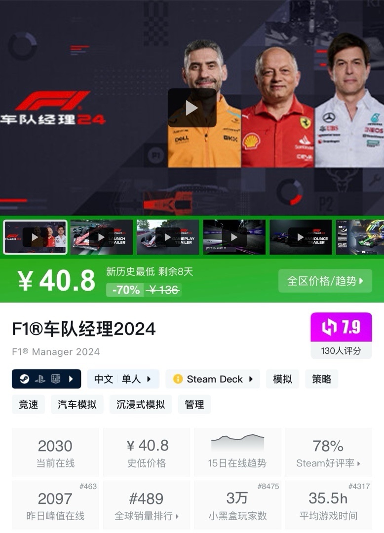 【球盟会】【5.29】小雨折扣合集，超多新史低，夏促再也不怕被背刺了