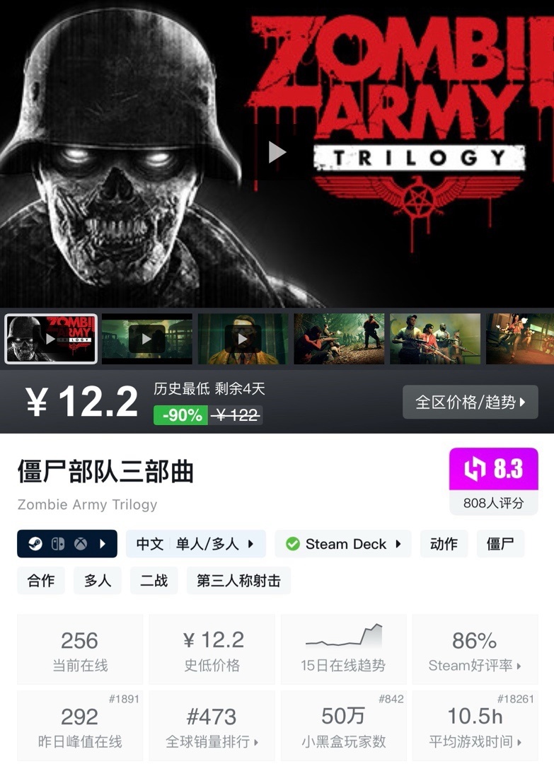 【球盟会】【5.30】小雨折扣合集，盘点28款精品的史低游戏，最低仅需奶茶钱