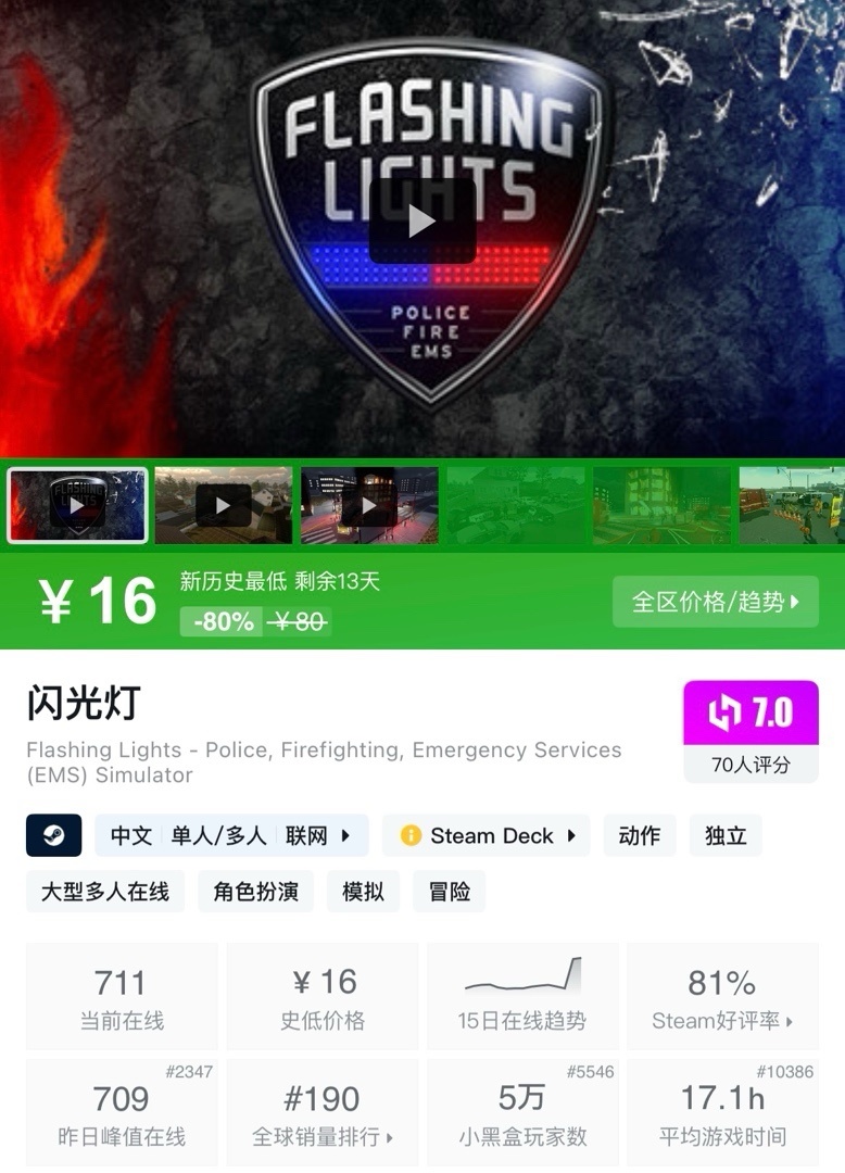 【球盟会】【5.30】小雨折扣合集，盘点28款精品的史低游戏，最低仅需奶茶钱