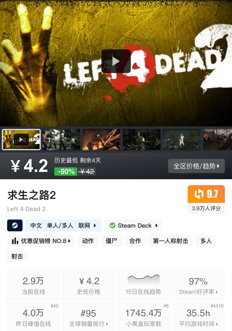 【球盟会】【5.30】小雨折扣合集，盘点28款精品的史低游戏，最低仅需奶茶钱