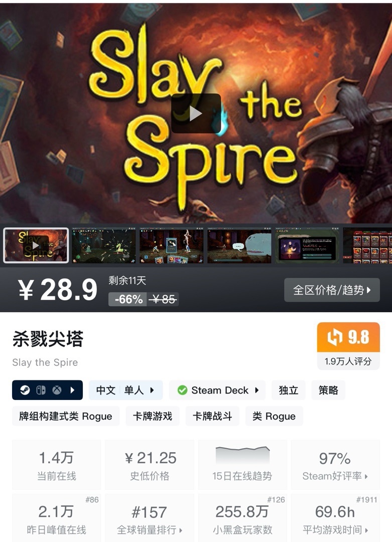 【球盟会】【5.30】小雨折扣合集，盘点28款精品的史低游戏，最低仅需奶茶钱