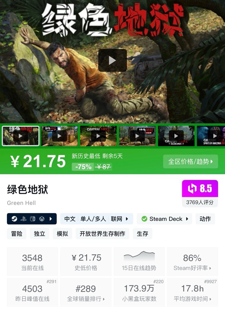 【球盟会】【5.30】小雨折扣合集，盘点28款精品的史低游戏，最低仅需奶茶钱