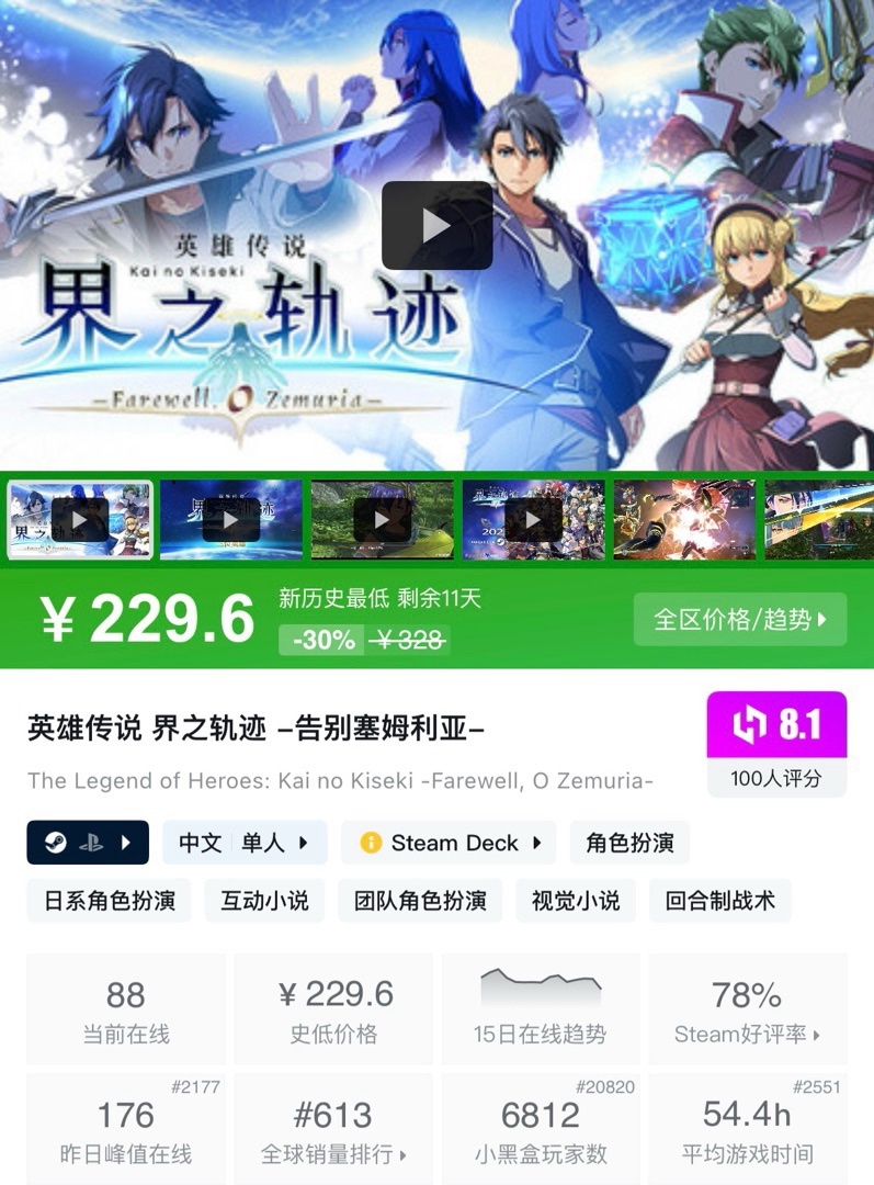 【球盟会】【5.30】小雨折扣合集，盘点28款精品的史低游戏，最低仅需奶茶钱