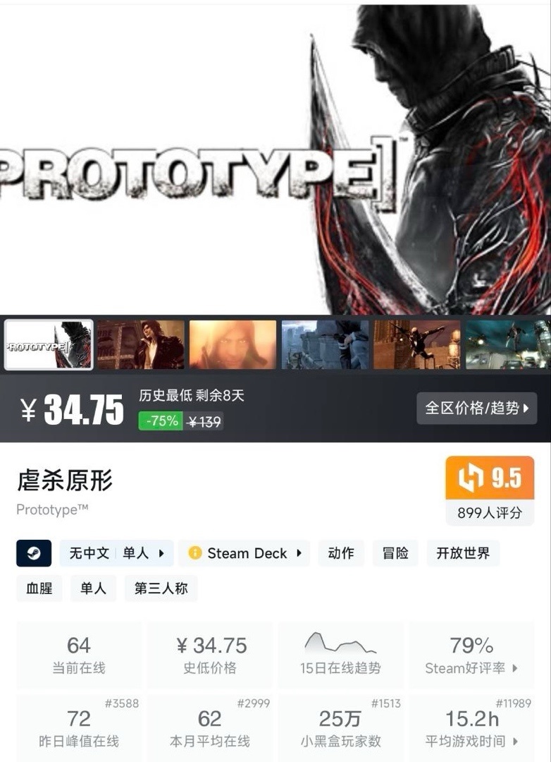 【球盟会】【5.30】小雨折扣合集，盘点28款精品的史低游戏，最低仅需奶茶钱