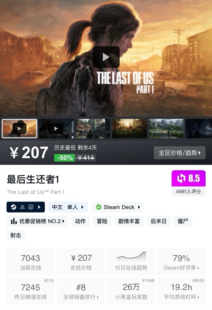 【球盟会】【5.30】小雨折扣合集，盘点28款精品的史低游戏，最低仅需奶茶钱
