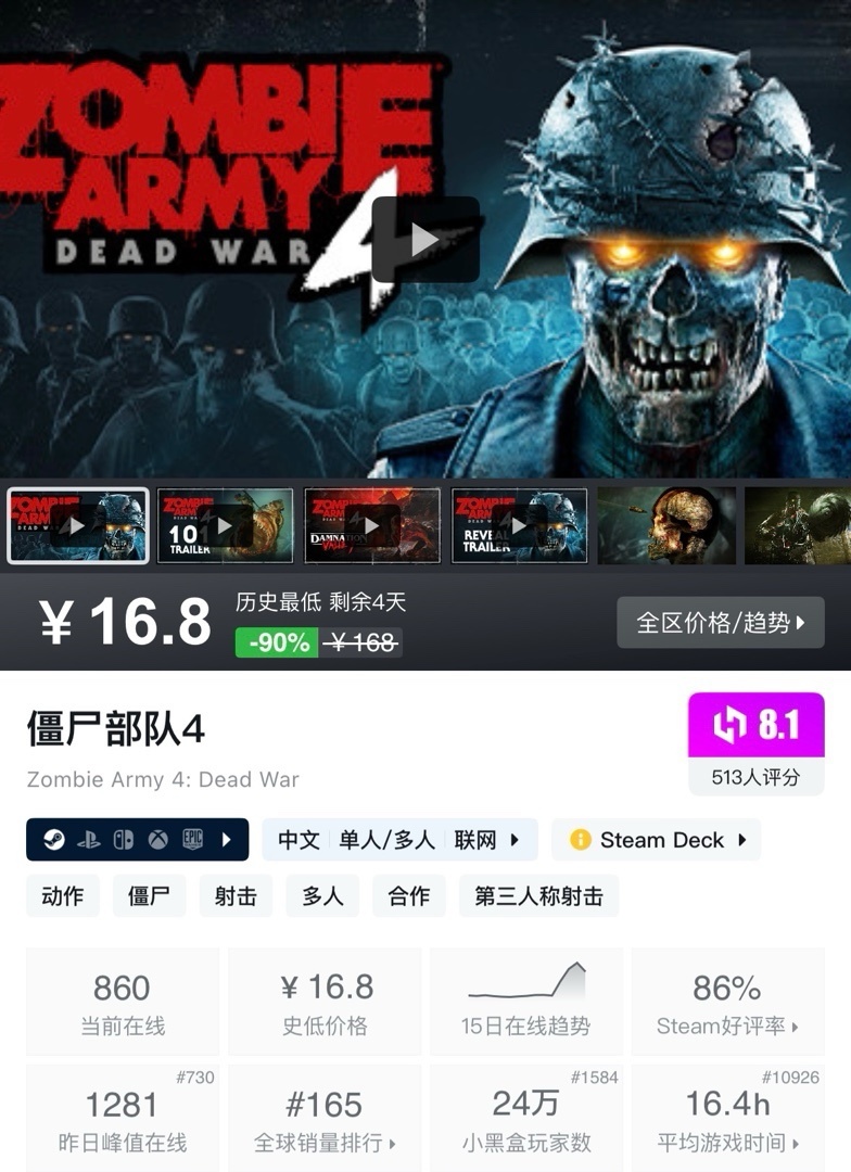 【球盟会】【5.30】小雨折扣合集，盘点28款精品的史低游戏，最低仅需奶茶钱