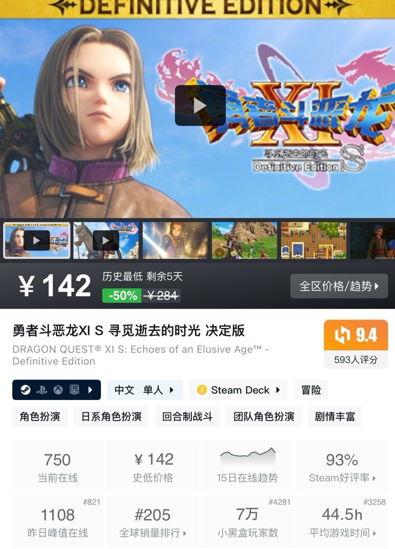 【球盟会】【5.30】小雨折扣合集，盘点28款精品的史低游戏，最低仅需奶茶钱