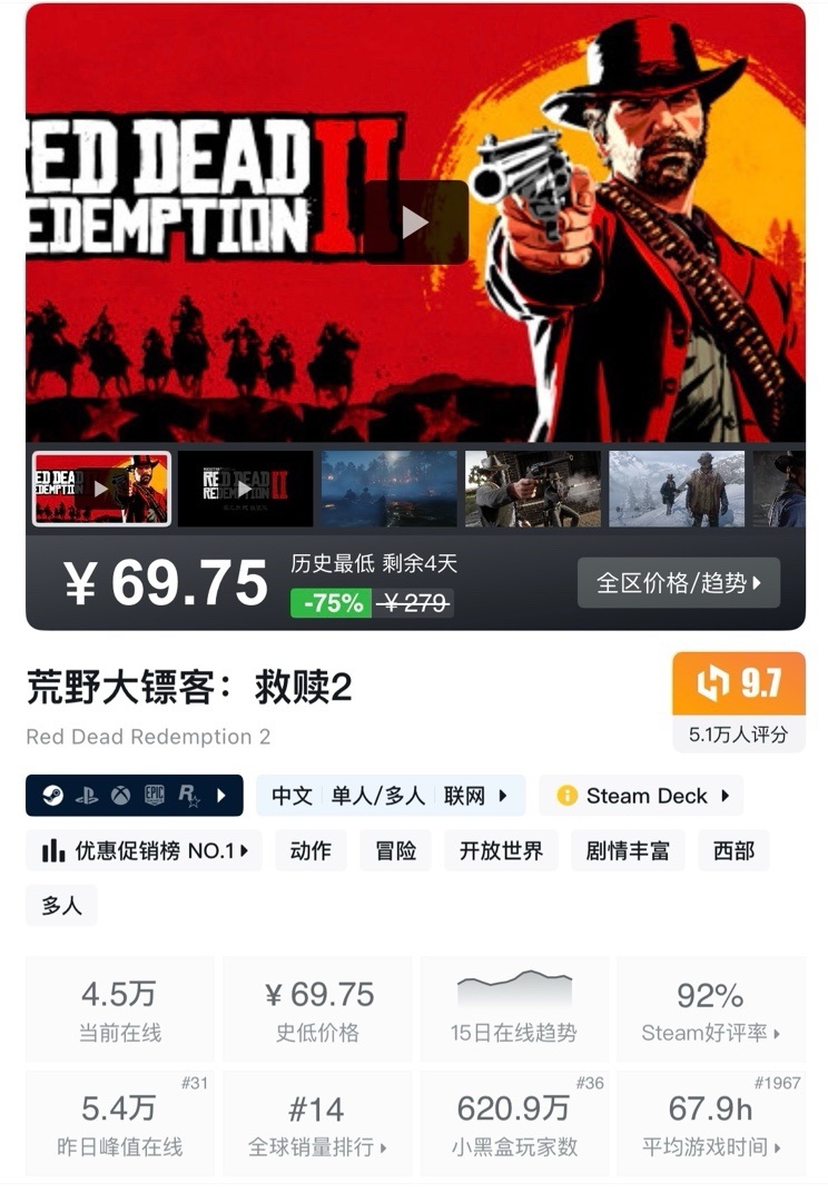 【球盟会】【5.30】小雨折扣合集，盘点28款精品的史低游戏，最低仅需奶茶钱