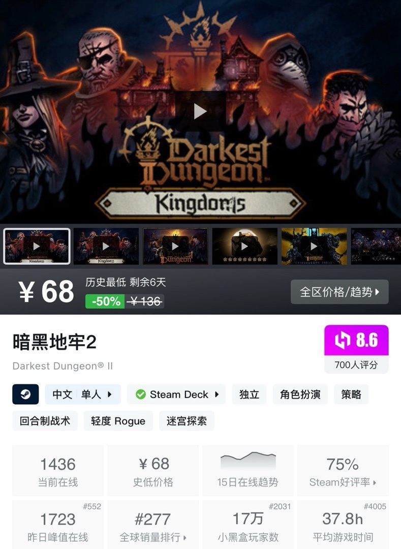 【球盟会】【5.30】小雨折扣合集，盘点28款精品的史低游戏，最低仅需奶茶钱