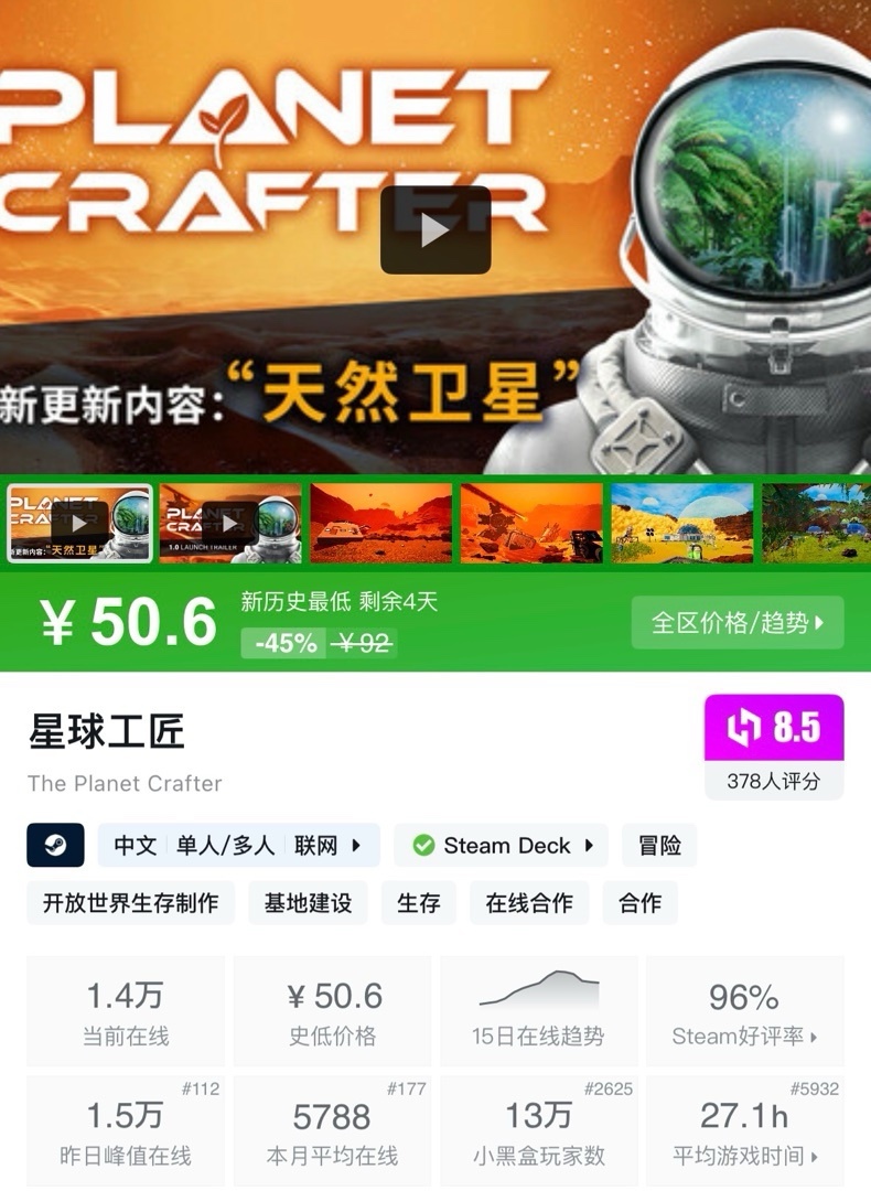 【球盟会】【5.30】小雨折扣合集，盘点28款精品的史低游戏，最低仅需奶茶钱