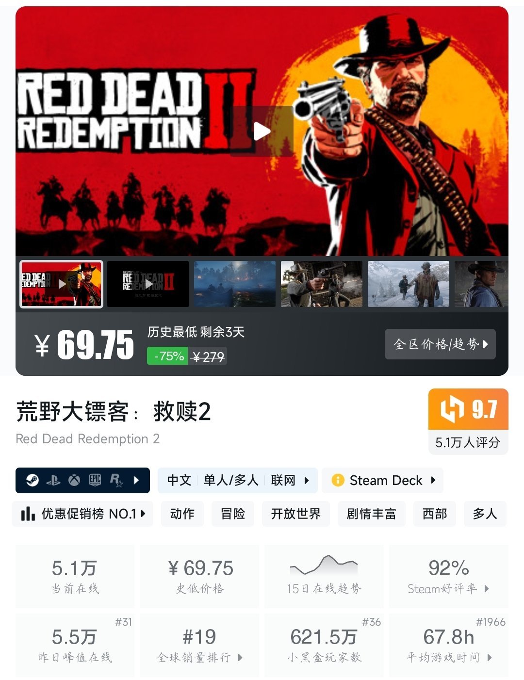 全部史低！36款史低大作/佳作大盘点！最低仅需4.2元！—〖5.31〗